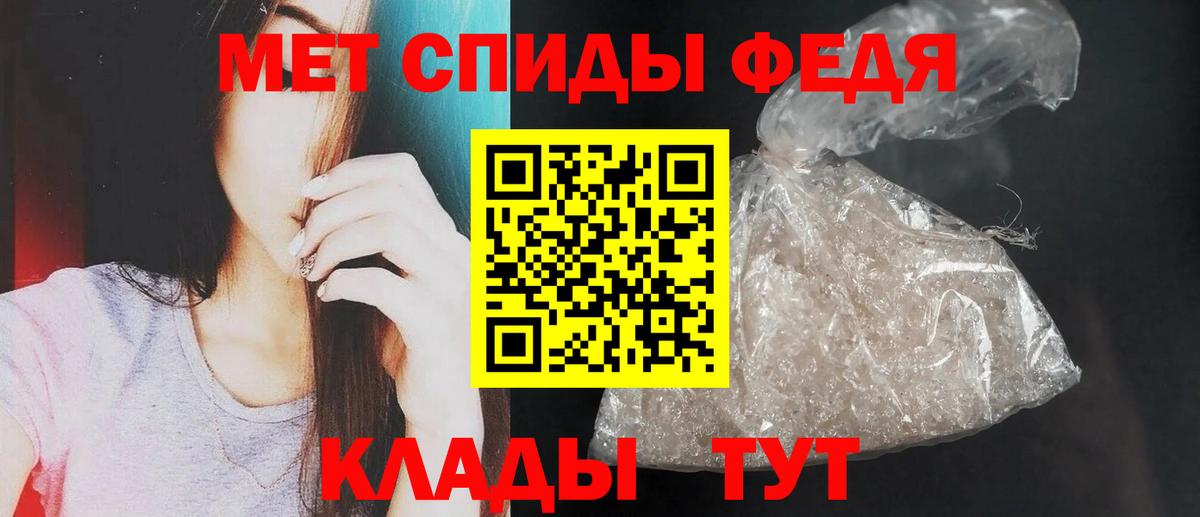 Амфетамин 97% Брянск