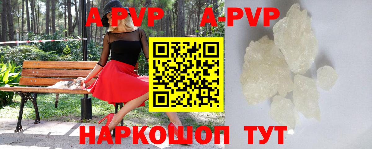 Альфа ПВП СК КРИС Брянск