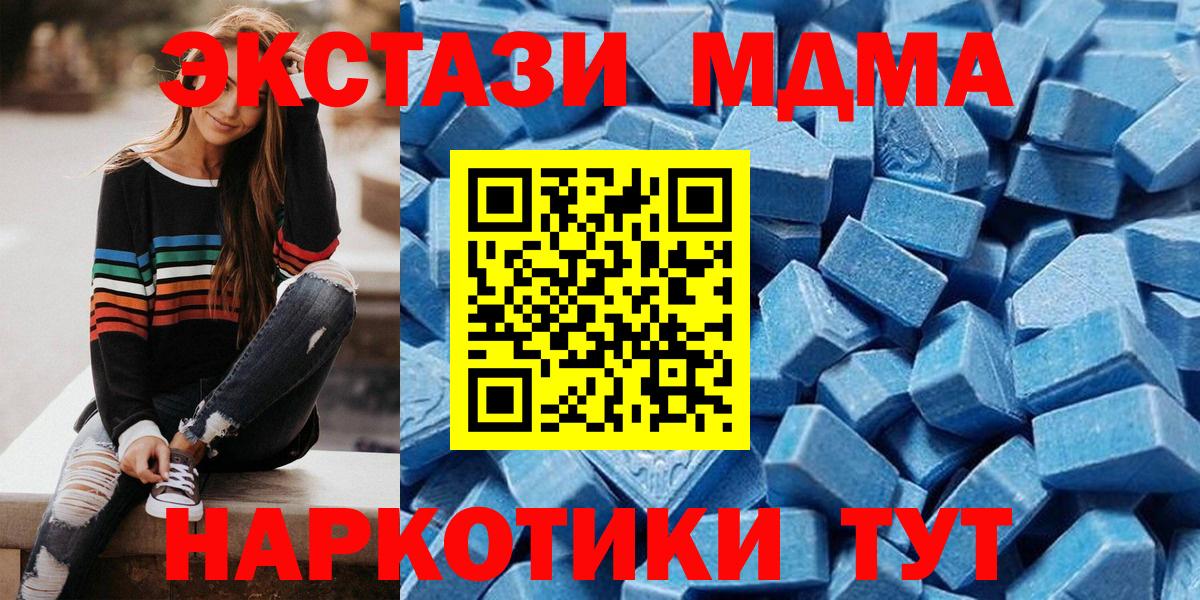 Брянск  ЭКСТАЗИ VHQ  Вход с VPN 
