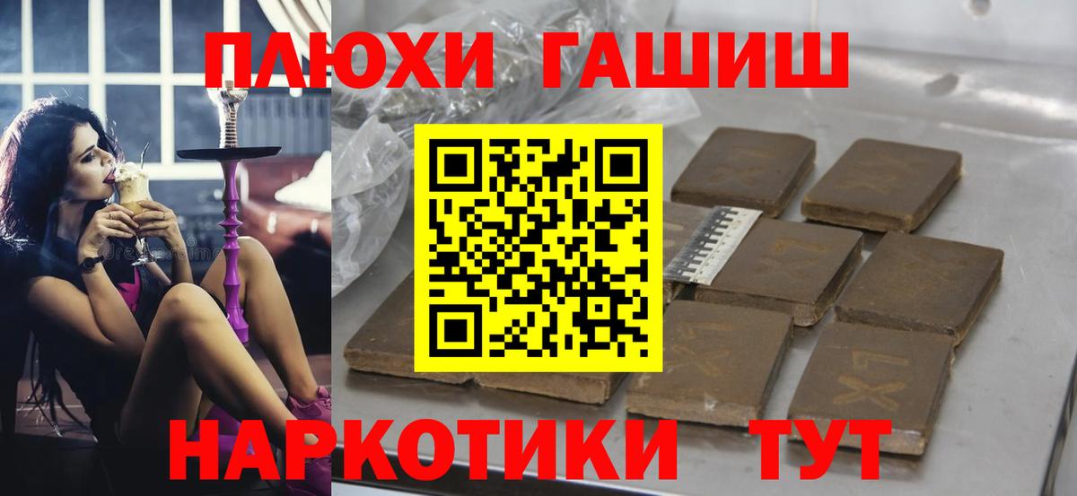 как найти наркотики  Вход с VPN  Гашиш 40% ТГК  Брянск  Гашиш гашик 