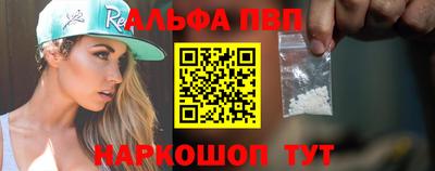 синтетический гашиш Чапаевск