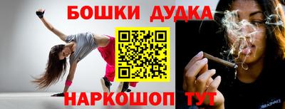 синтетический гашиш Чапаевск