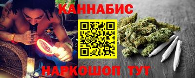 синтетический гашиш Чапаевск