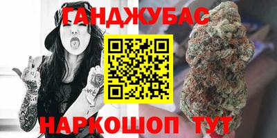 синтетический гашиш Чапаевск