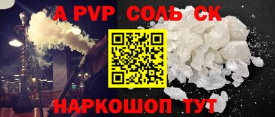 apvp Чебаркуль
