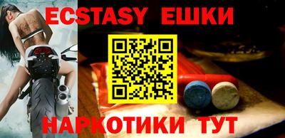 синтетический гашиш Чапаевск