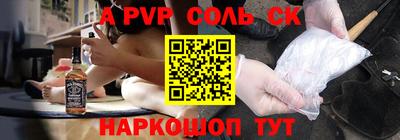 apvp Чебаркуль