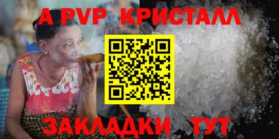 синтетический гашиш Чапаевск