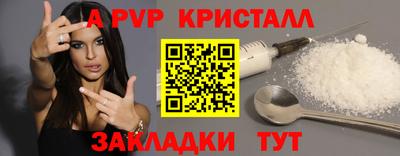 apvp Чебаркуль