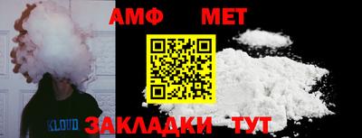 синтетический гашиш Чапаевск