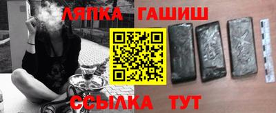 apvp Чебаркуль
