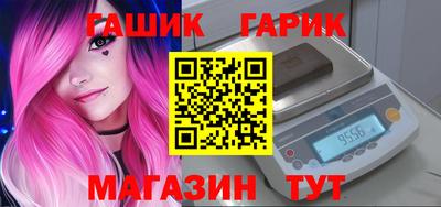 синтетический гашиш Чапаевск