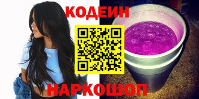 синтетический гашиш Чапаевск