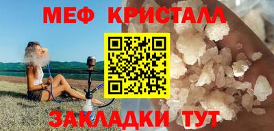 синтетический гашиш Чапаевск