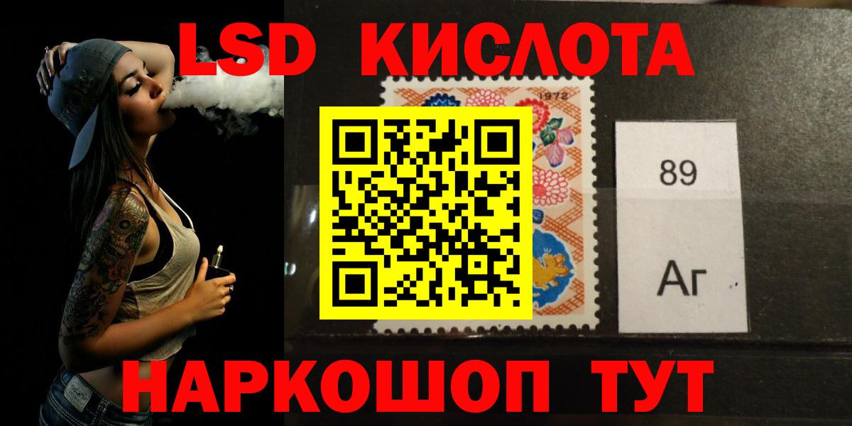 Брянск  LSD-25 экстази ecstasy  Вход с VPN 