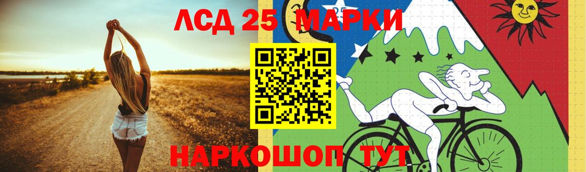 Лсд 25 экстази кислота Брянск
