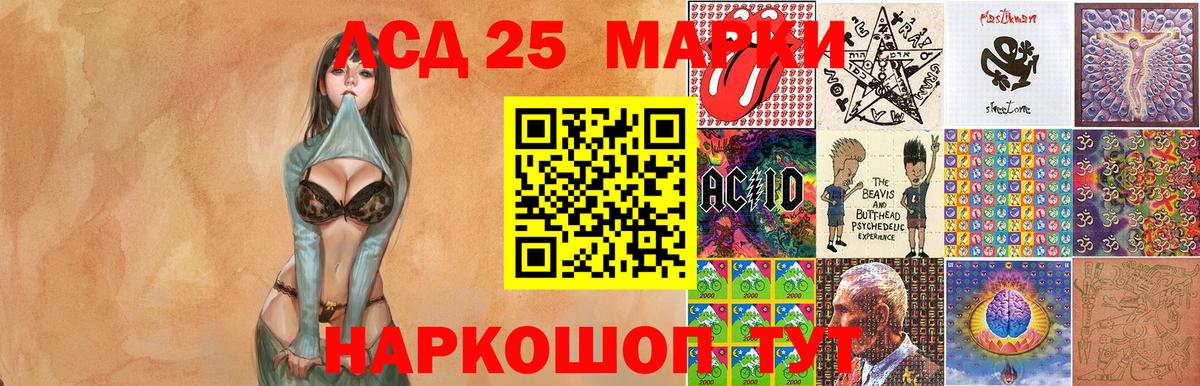 Марки N-bome 1,5мг  Вход с VPN  Марки N-bome 1,5мг  Марки NBOMe  Брянск 