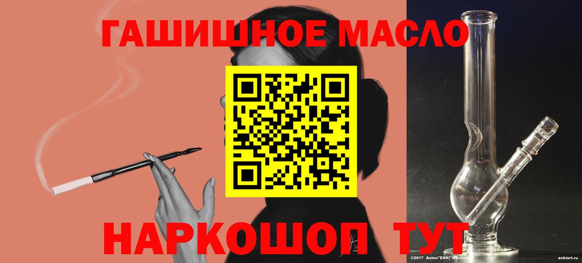 Дистиллят ТГК жижа  Вход с VPN  Брянск 