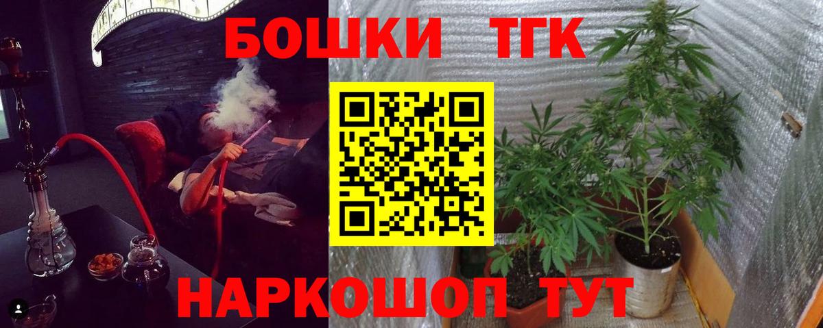 Конопля Ganja Брянск